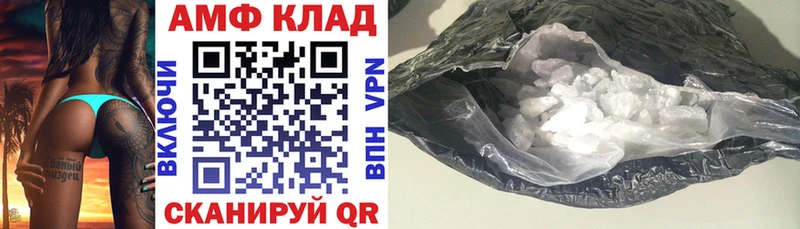 АМФЕТАМИН 98%  наркошоп  кракен зеркало  Нижний Тагил 