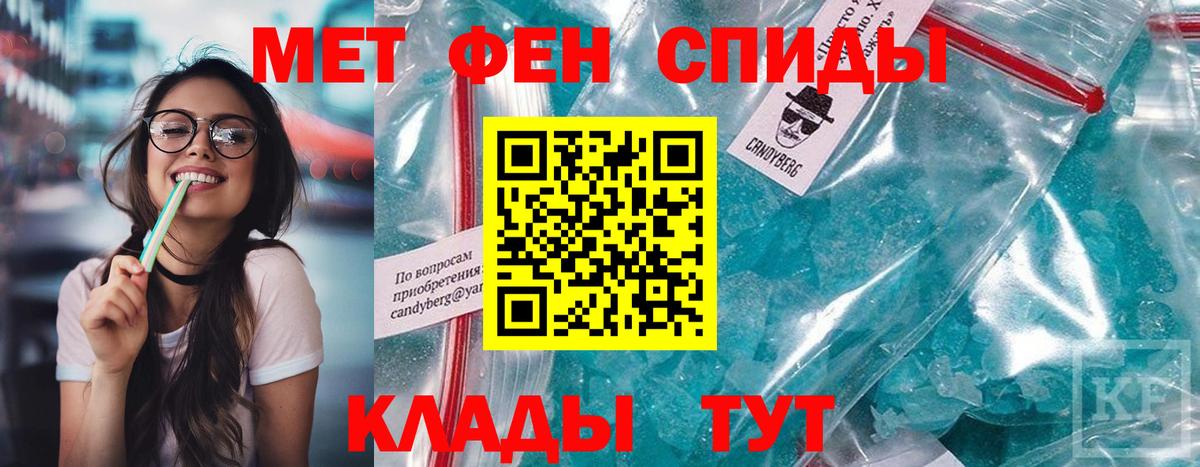 АМФЕТАМИН Premium  Amphetamine  Нижний Тагил  Вход с VPN 