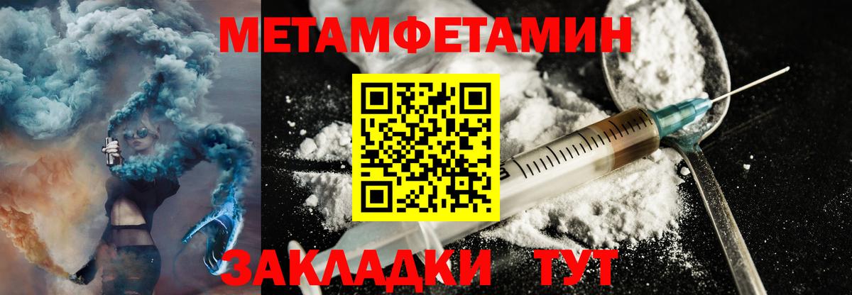 Амфетамин VHQ Нижний Тагил