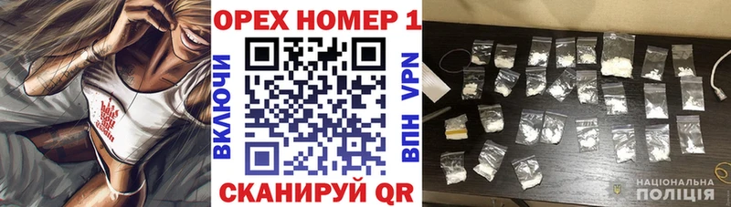 гидра ССЫЛКА  Нижний Тагил  Кокаин Перу 