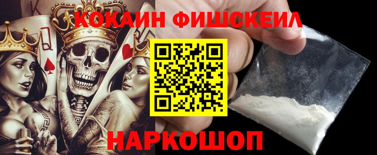 COCAIN 98% Нижний Тагил