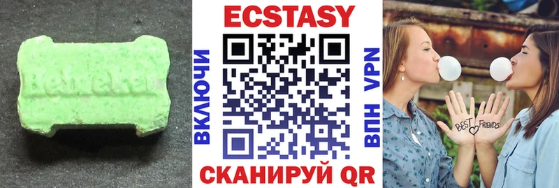 магазин продажи   darknet состав  Экстази VHQ  Нижний Тагил 