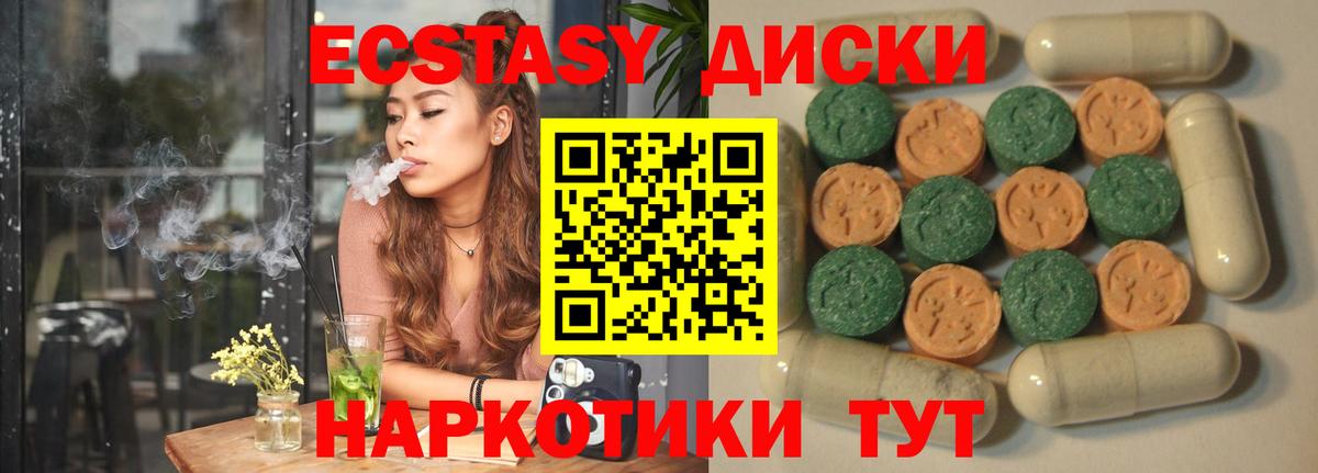Экстази Punisher  Экстази  Нижний Тагил  Экстази mix  Вход с VPN 
