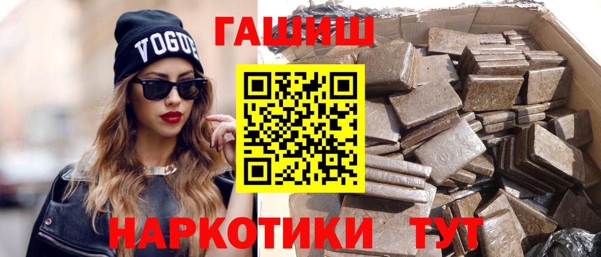 Нижний Тагил  Гашиш ice o lator  ГАШ  ГАШ хэш  Вход с VPN 