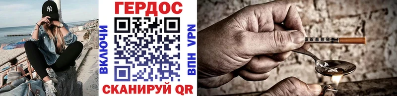 ГЕРОИН VHQ  дарнет шоп  Нижний Тагил 