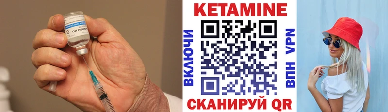 Кетамин VHQ  Нижний Тагил 