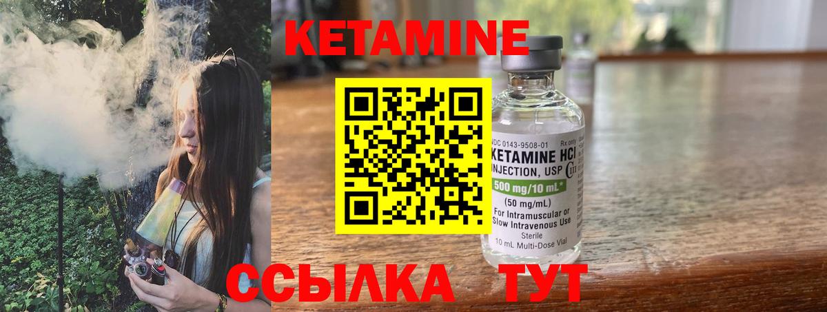 Нижний Тагил  ссылка на мегу зеркало  КЕТАМИН ketamine  Вход с VPN  КЕТАМИН ketamine 