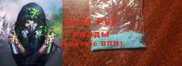 хмурый Алексеевка