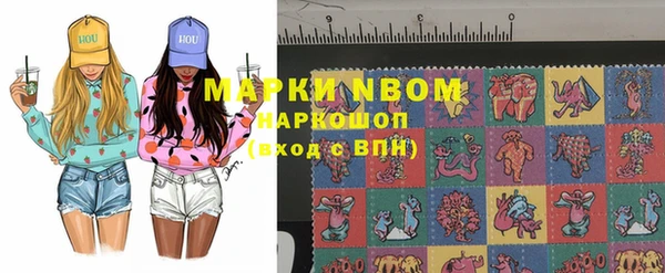 COCAINE Иноземцево