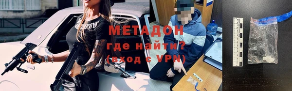 ALPHA-PVP Кущёвская