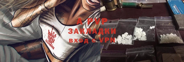 а пвп мука Алексин