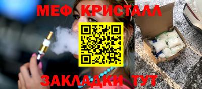 кокаин Свободный