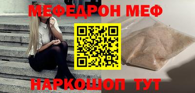 индика Северобайкальск