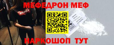 индика Северобайкальск