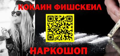 кокаин Свободный