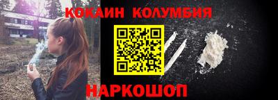 метамфетамин Севастополь