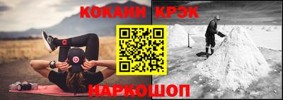 индика Северобайкальск