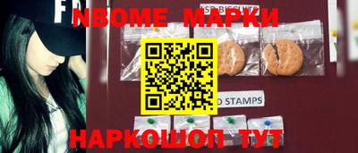 индика Северобайкальск