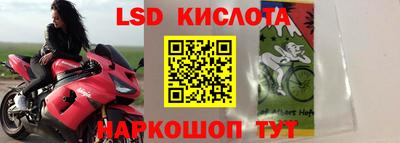метамфетамин Севастополь