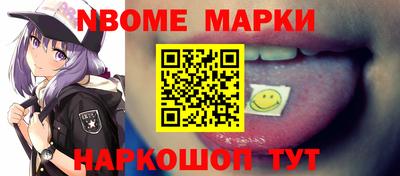 индика Северобайкальск