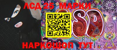 метамфетамин Севастополь