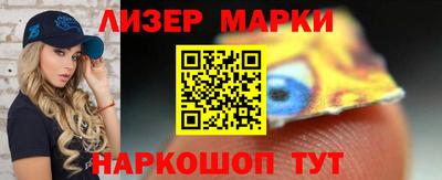 метамфетамин Севастополь