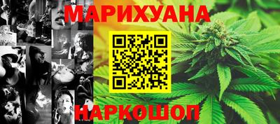 метамфетамин Севастополь