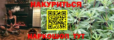 метамфетамин Севастополь