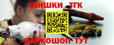 метамфетамин Севастополь