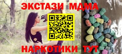 меф Анжеро-Судженск