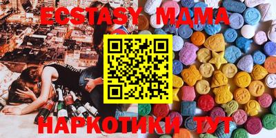 индика Северобайкальск