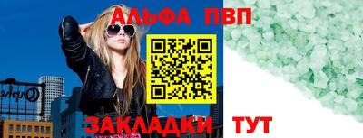 индика Северобайкальск