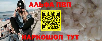индика Северобайкальск
