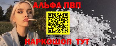 индика Северобайкальск