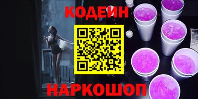 кокаин Свободный