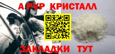 кокаин Свободный