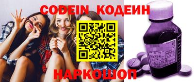 индика Северобайкальск