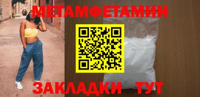 индика Северобайкальск