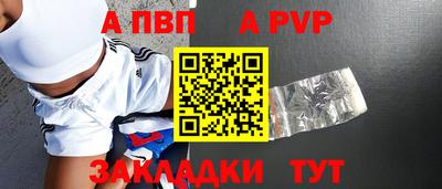 метамфетамин Севастополь
