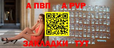 метамфетамин Севастополь