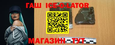 метамфетамин Севастополь