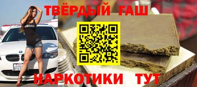 метамфетамин Севастополь