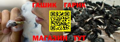 индика Северобайкальск