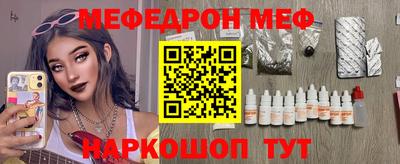 MDMA Ангарск