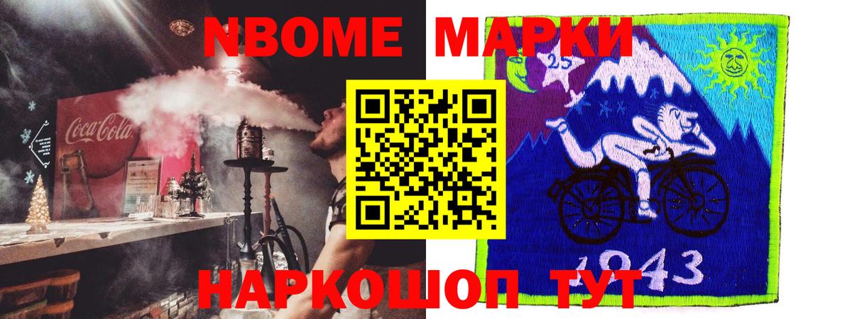 Метадон Нижний Тагил