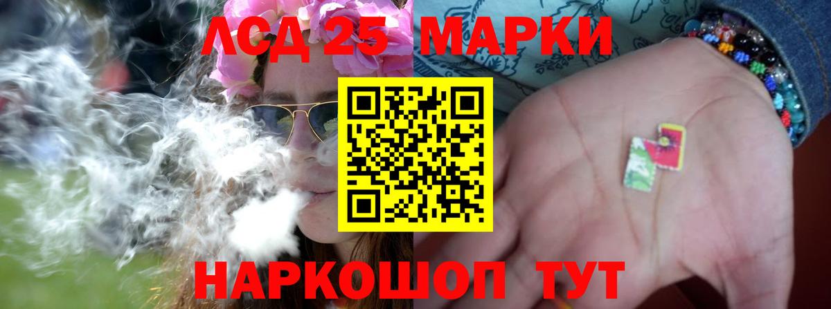 LSD-25 экстази кислота Нижний Тагил