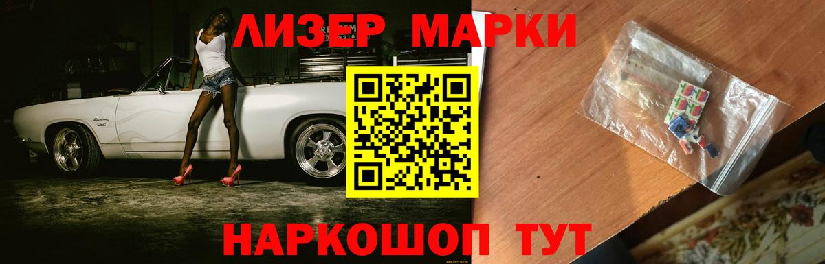 Лсд 25 экстази кислота  LSD-25 экстази  Нижний Тагил  Вход с VPN 