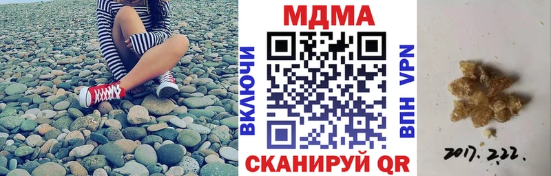 МДМА Molly Нижний Тагил
