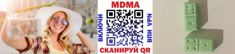 ссылка на мегу ONION  Нижний Тагил  МДМА молли 