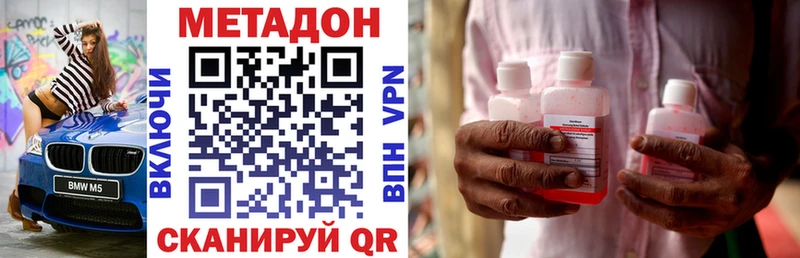 darknet клад  blacksprut рабочий сайт  Нижний Тагил  Метадон VHQ 